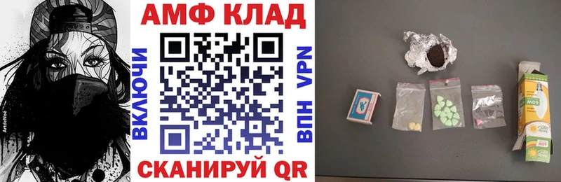 KRAKEN онион  Андреаполь  Amphetamine Premium  сколько стоит 