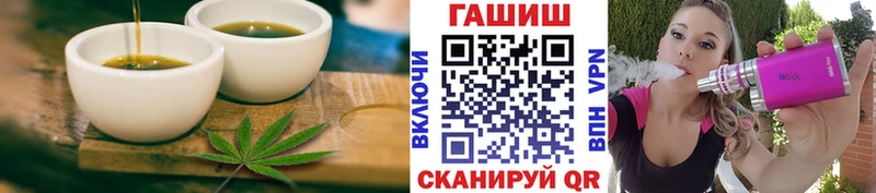 Печенье с ТГК конопля  как найти   Андреаполь 
