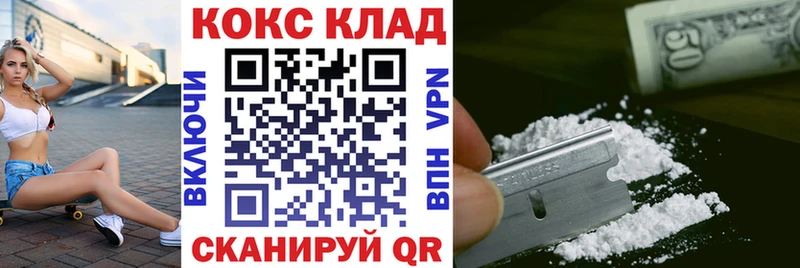 Кокаин VHQ  Андреаполь 