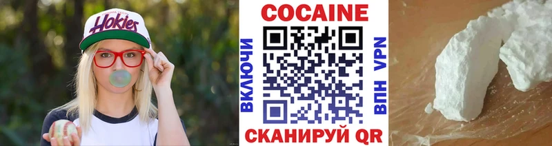 Cocaine Боливия Андреаполь