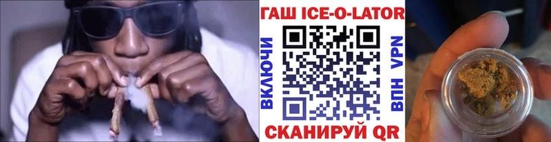 где можно купить Андреаполь Гашиш индика сатива