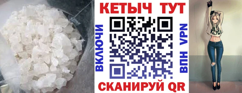 нарко площадка состав  Андреаполь  КЕТАМИН ketamine 