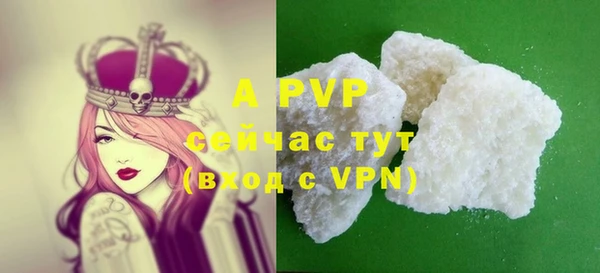 мяу мяу кристалл Алексин