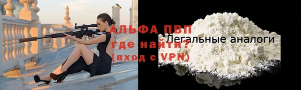 мяу мяу кристалл Алексин