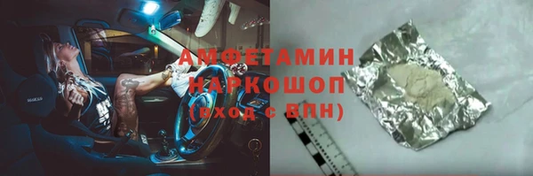 скорость Алзамай