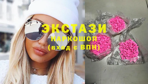 мяу мяу кристалл Алексин