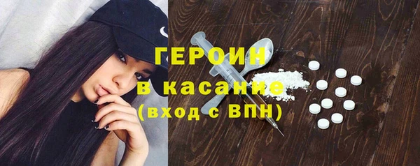 мяу мяу кристалл Алексин
