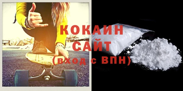 мяу мяу кристалл Алексин