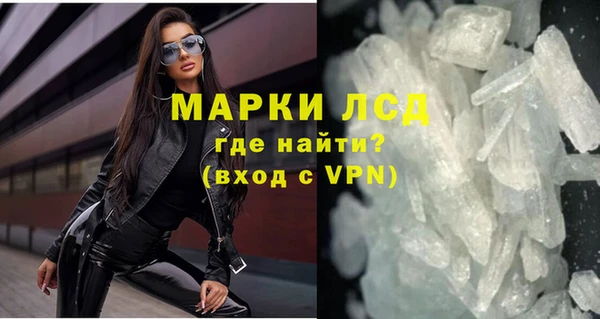 кокаин перу Алексеевка