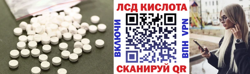 ЛСД экстази ecstasy  Андреаполь 