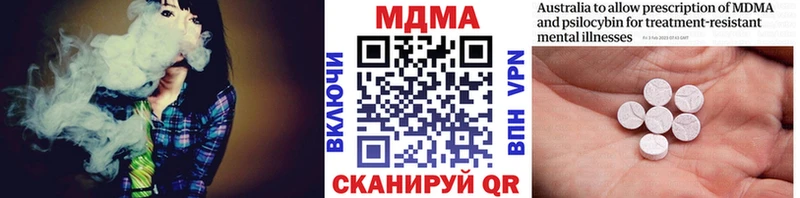 ссылка на мегу Андреаполь MDMA crystal как найти закладки