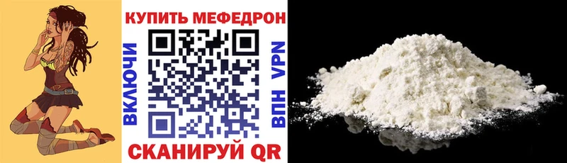 гидра рабочий сайт  Андреаполь  Мефедрон мука  наркотики 